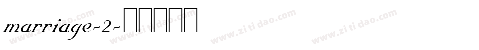 marriage-2字体转换
