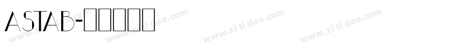 ASTAB字体转换