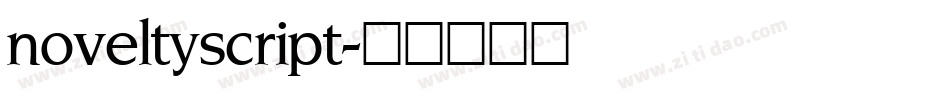 noveltyscript字体转换
