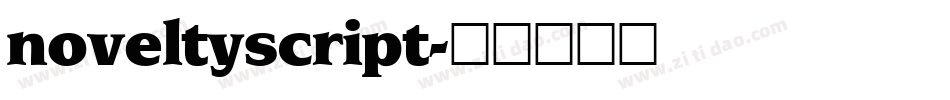 noveltyscript字体转换