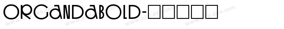 OrgandaBold字体转换