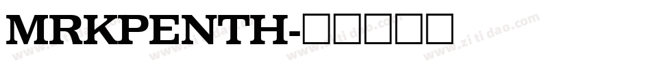 MRKPENTH字体转换