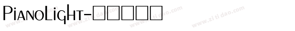 PianoLight字体转换