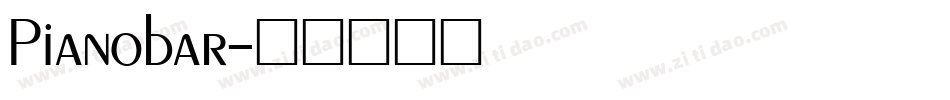 Pianobar字体转换