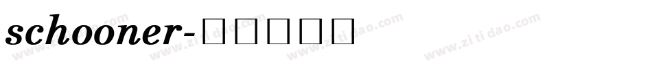 schooner字体转换