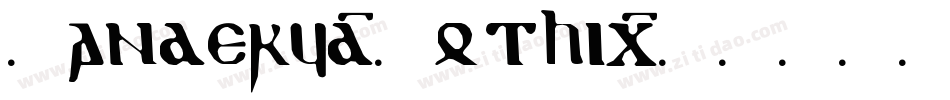 Danderyd-Gothic字体转换