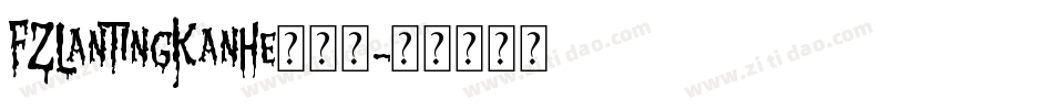 FZLanTingKanHe手机版字体转换