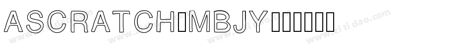 AScratch-MBjY字体转换