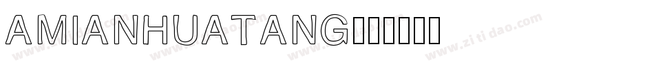 aMianHuatang字体转换