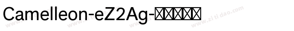 Camelleon-eZ2Ag字体转换