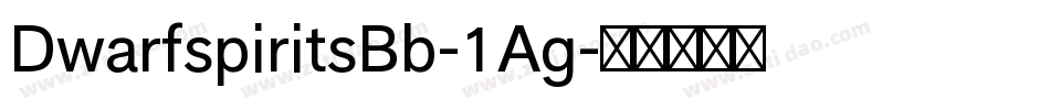 DwarfspiritsBb-1Ag字体转换