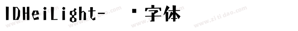 IDHeiLight字体转换