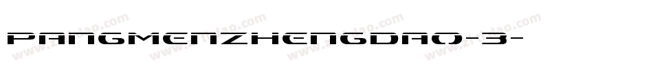 PangMenZhengDao-3字体转换