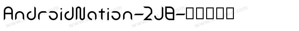 AndroidNation-2J8字体转换