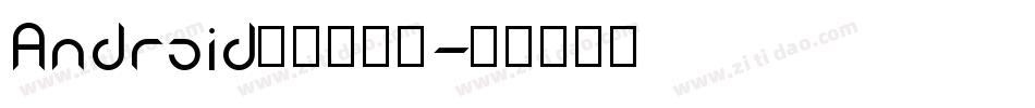 Android自定义字库字体转换