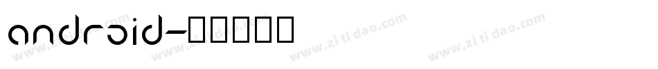 android字体转换
