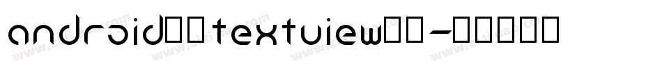 android设置textview字体字体转换