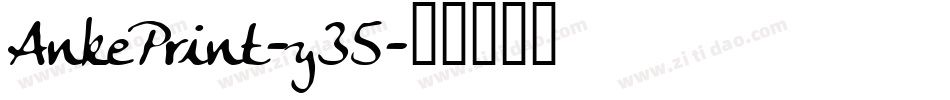 AnkePrint-y35字体转换