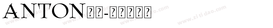 anton字库字体转换