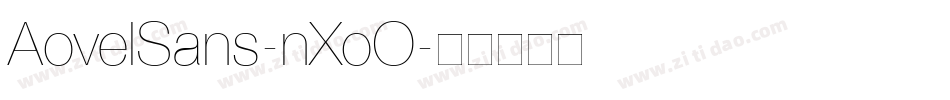 AovelSans-nXoO字体转换