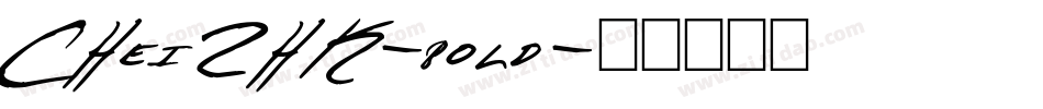 CHei2HK-bold字体转换