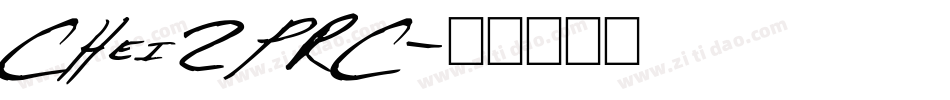 CHei2PRC字体转换