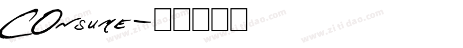 COnsume字体转换