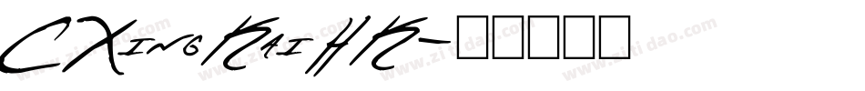 CXingKaiHK字体转换