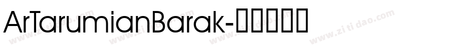ArTarumianBarak字体转换