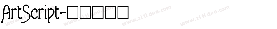 ArtScript字体转换
