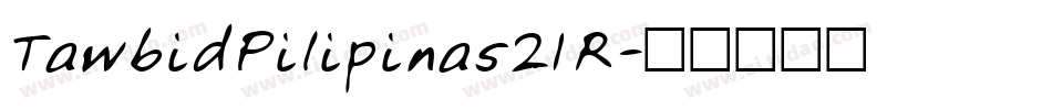 TawbidPilipinas21R字体转换