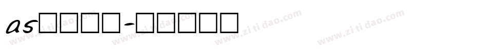 as更改字库字体转换