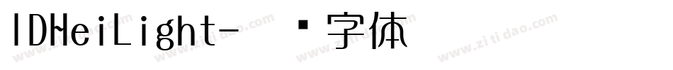 IDHeiLight字体转换