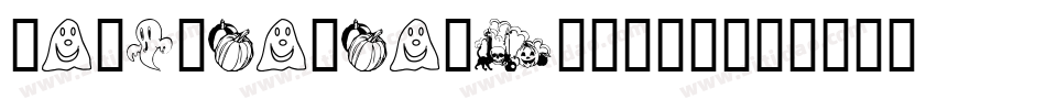 BoLeBaoZaoTi-2转换器字体转换