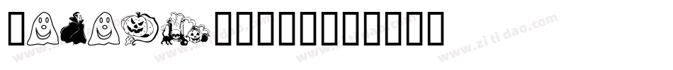 BodoniXT转换器字体转换