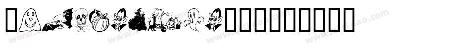 Bombardier转换器字体转换