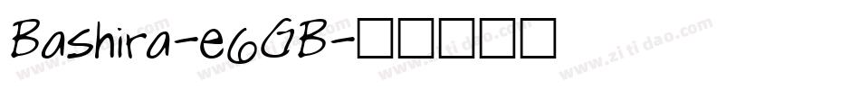 Bashira-e6GB字体转换
