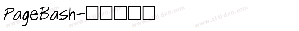PageBash字体转换