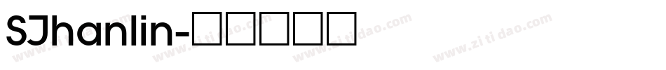 SJhanlin字体转换