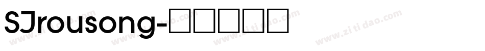 SJrousong字体转换