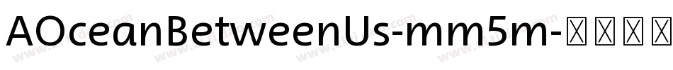 AOceanBetweenUs-mm5m字体转换