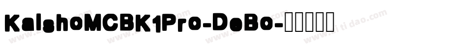 KaishoMCBK1Pro-DeBo字体转换