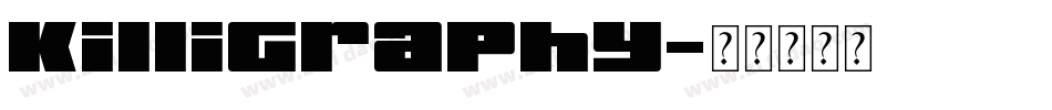 killigraphy字体转换