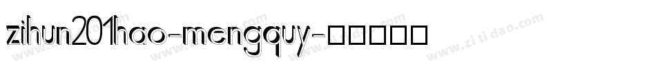 zihun201hao-mengquy字体转换