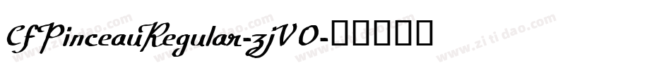 CfPinceauRegular-zjV0字体转换