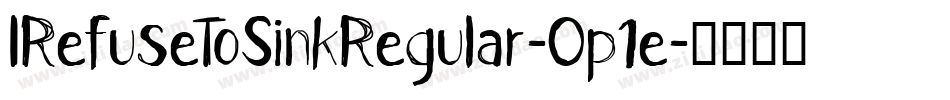 IRefuseToSinkRegular-Op1e字体转换