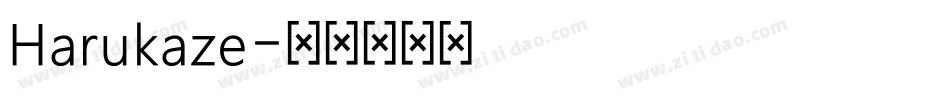 Harukaze字体转换