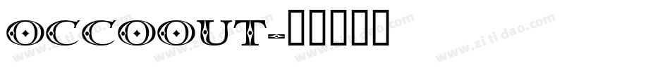 Occoout字体转换