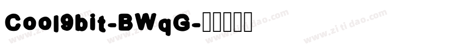 Cool9bit-BWqG字体转换