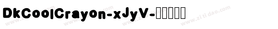 DkCoolCrayon-xJyV字体转换